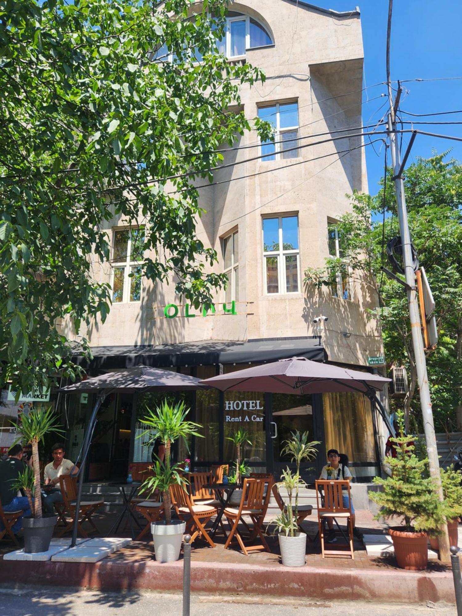 Olive Hotel エレバン エクステリア 写真